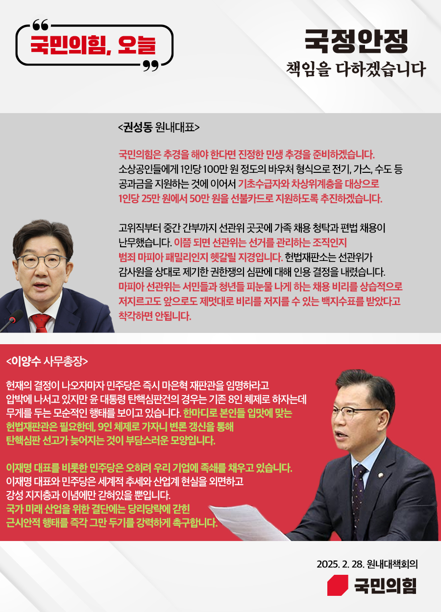 제목 노출 영역입니다 이미지