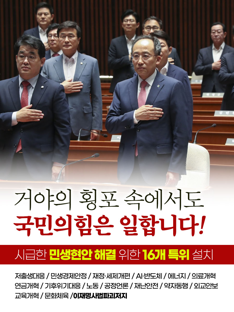 제목 노출 영역입니다 이미지