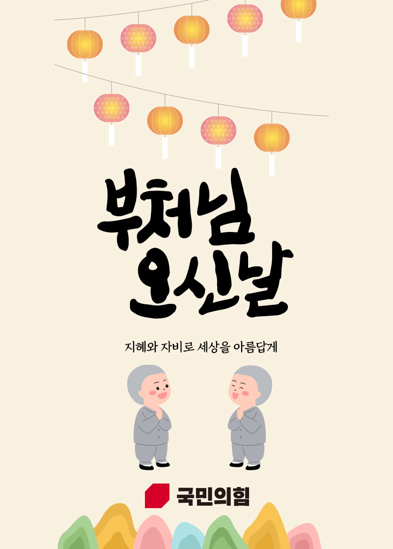 제목 노출 영역입니다 이미지