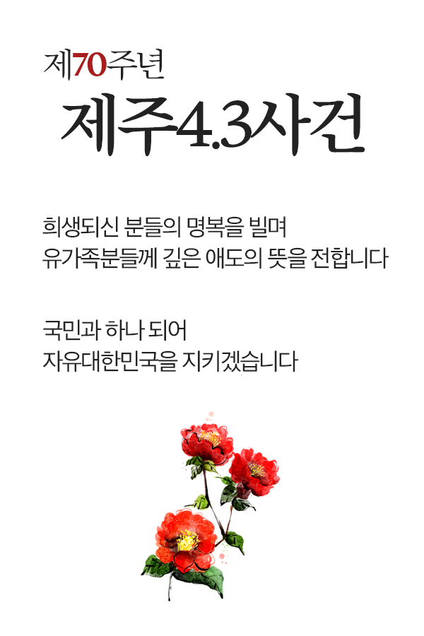 제목 노출 영역입니다 이미지