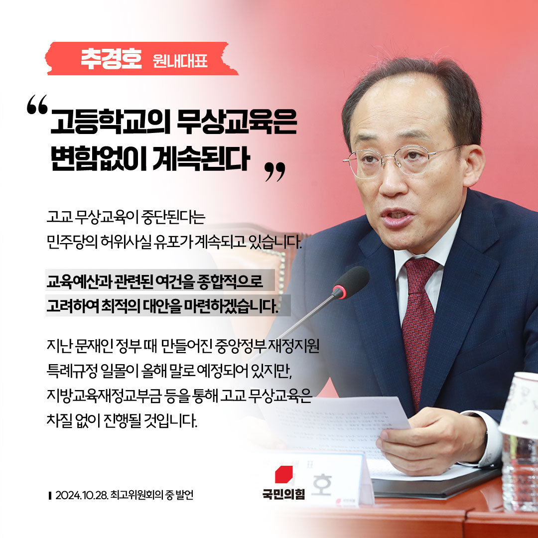 제목 노출 영역입니다 이미지