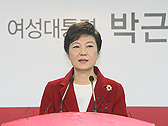 박근혜 후보 대선 투표 전 마지막 기자회견