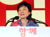 광주/전북/전남 합동연설회-박근혜후보