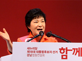 경남 합동연설회-박근혜후보