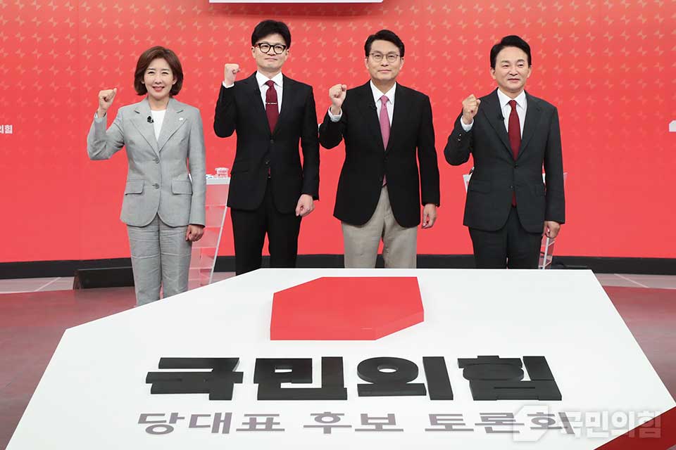 제4차 전당대회 당 대표 후보자 방송토론회(SBS)