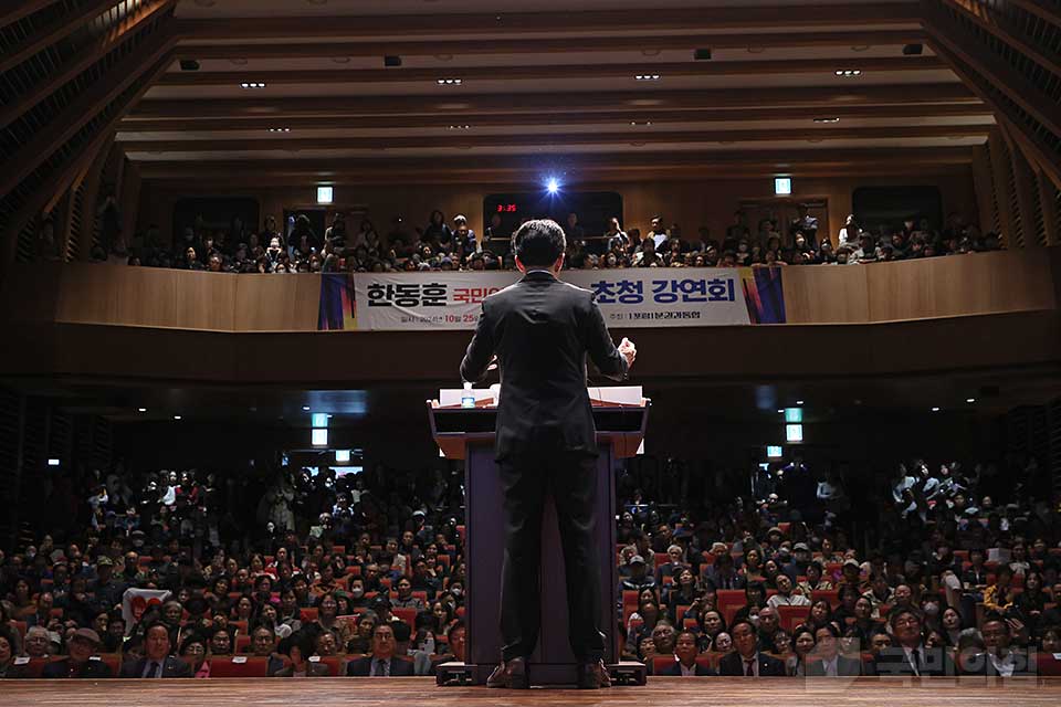 <분권과 통합 포럼> 제8차 초청 강연회