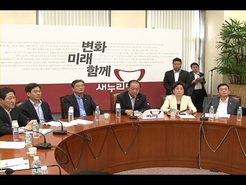 6월 18일 최고위원회의