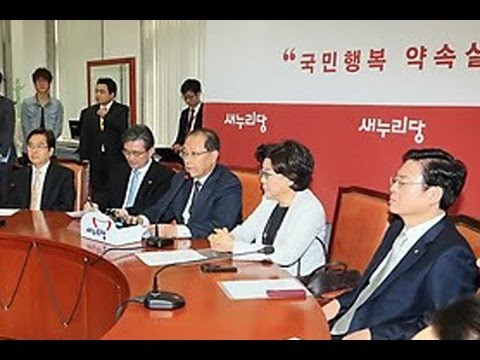 4월 8일 새누리당 최고위원회의