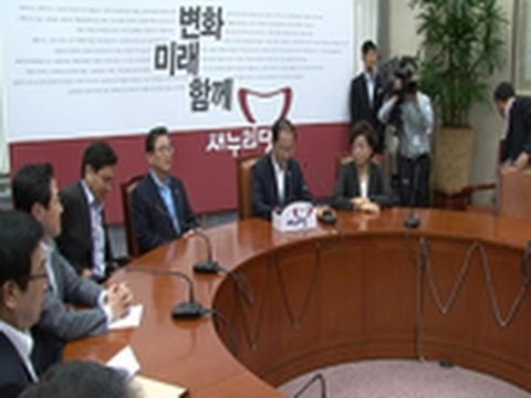 8월 9일 최고위원회의